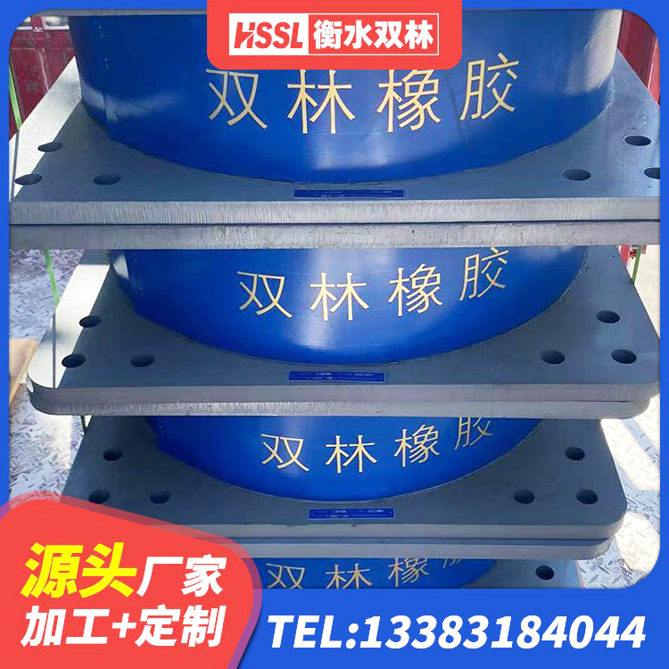 兴城市建筑隔震支座供应商 兴城市LNR系列支座源头工厂 兴城市LRB1000铅芯支座 兴城市建筑分散力型隔震支座生产厂家 - 第2张