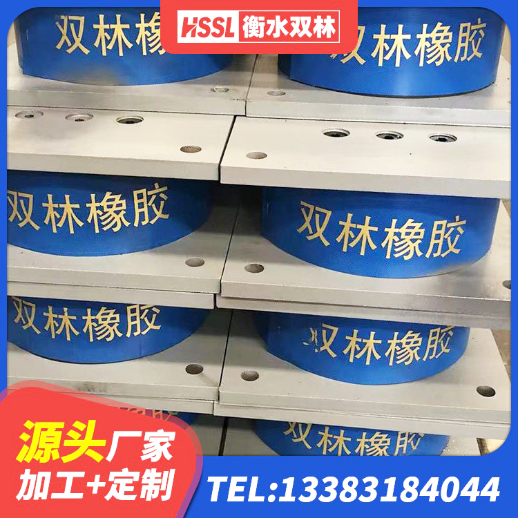 兴城市钢结构建筑减震支座源头工厂 兴城市建筑橡胶隔震减震支座 兴城市铅芯橡胶防震支座定制厂家 兴城市420*187高阻尼橡胶隔震支座多少钱 - 第3张