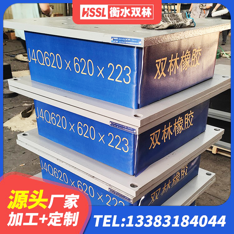 兴城市LNR1100隔震支座多少钱 兴城市LNR1200橡胶隔震支座什么价格 兴城市LRB1000铅芯橡胶隔震支座厂家 兴城市预制楼梯橡胶隔震支座源头工厂 - 第5张