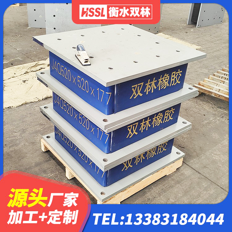 兴城市LNR1100隔震支座多少钱 兴城市LNR1200橡胶隔震支座什么价格 兴城市LRB1000铅芯橡胶隔震支座厂家 兴城市预制楼梯橡胶隔震支座源头工厂 - 第10张