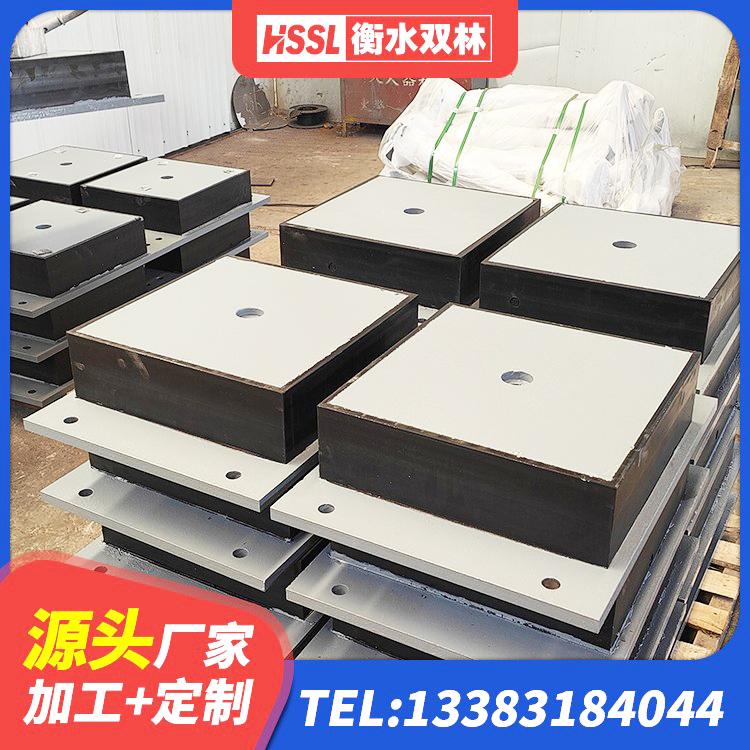 兴城市钢结构建筑减震支座源头工厂 兴城市建筑橡胶隔震减震支座 兴城市铅芯橡胶防震支座定制厂家 兴城市420*187高阻尼橡胶隔震支座多少钱 - 第9张