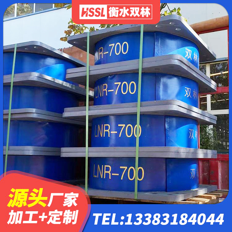 兴城市房屋橡胶隔震支座源头工厂 兴城市LNR(H)-D620X179橡胶隔震支座源头工厂 兴城市橡胶隔震支座LNR400源头工厂 兴城市隔震橡胶支座的多少钱 - 第6张