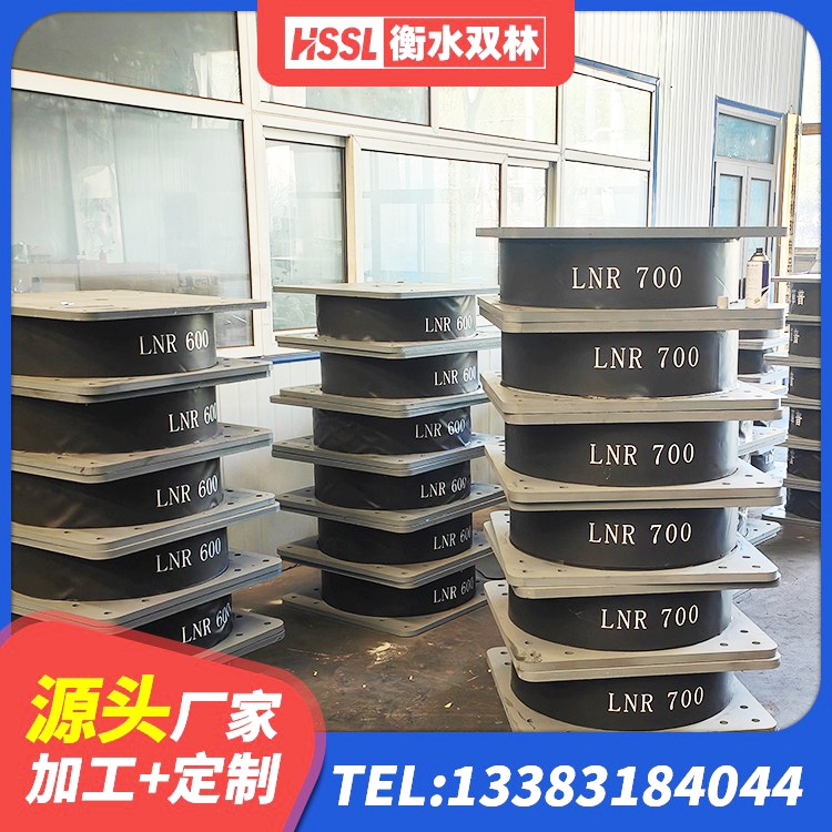 兴城市矩形隔震支座 兴城市隔震阻尼橡胶支座 兴城市LRB400铅芯支座厂家 兴城市HDR400高阻尼隔震支座厂家 - 第3张