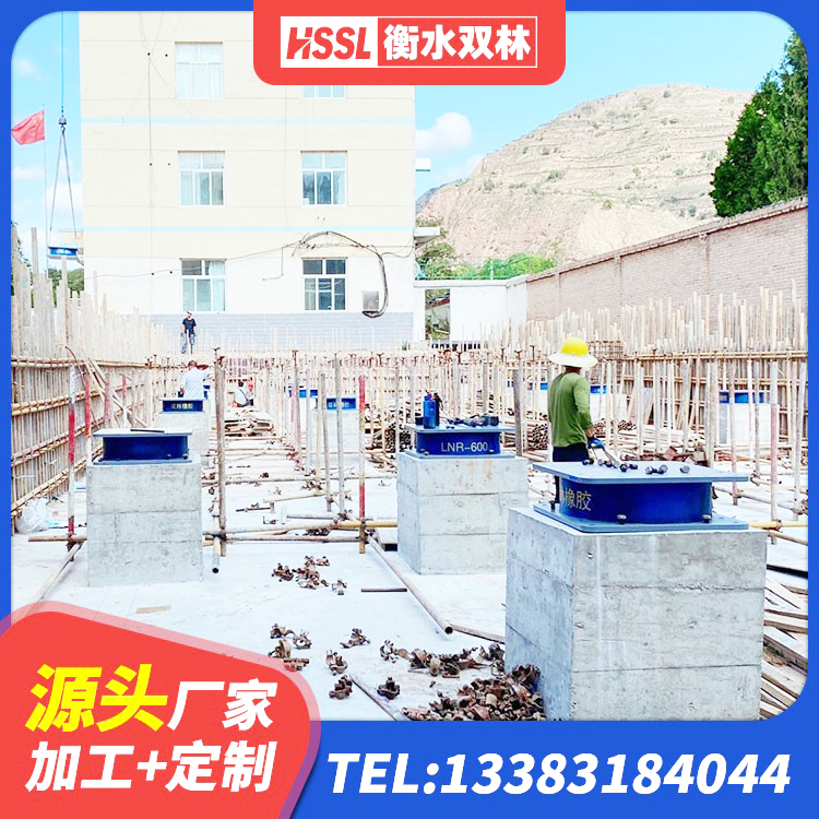兴城市楼房隔震支座厂商源头工厂 兴城市LNR橡胶隔震支座700(II型)厂家 兴城市建筑结构隔震橡胶支座厂家电话 兴城市建筑水平力分散隔震支座厂家 - 第1张