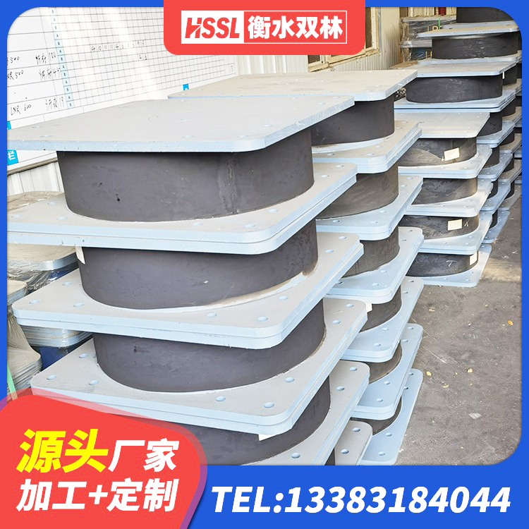 兴城市橡胶隔震支座价格表 兴城市建筑铅芯支座生产厂家 兴城市LNR橡胶隔震支座800生产厂家 兴城市特种隔震支座 - 第2张