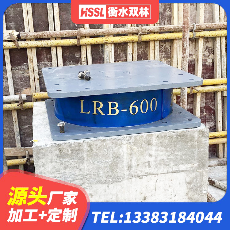 兴城市钢结构建筑减震支座源头工厂 兴城市建筑橡胶隔震减震支座 兴城市铅芯橡胶防震支座定制厂家 兴城市420*187高阻尼橡胶隔震支座多少钱 - 第1张
