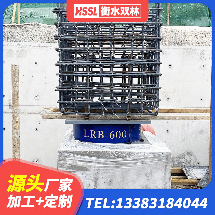 兴城市楼房隔震支座厂商源头工厂 兴城市LNR橡胶隔震支座700(II型)厂家 兴城市建筑结构隔震橡胶支座厂家电话 兴城市建筑水平力分散隔震支座厂家 - 第5张