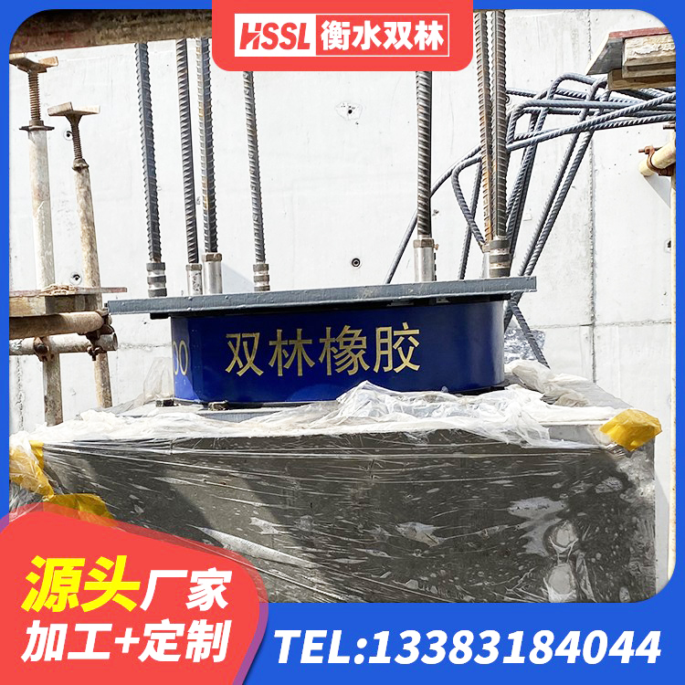 兴城市天然隔震支座(LNR)生产厂家 兴城市建筑工程中的隔震支座源头工厂 兴城市LRB1100隔震支座 兴城市LNR1100橡胶支座什么价格 - 第5张