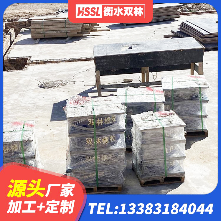 兴城市钢结构建筑减震支座源头工厂 兴城市建筑橡胶隔震减震支座 兴城市铅芯橡胶防震支座定制厂家 兴城市420*187高阻尼橡胶隔震支座多少钱 - 第4张