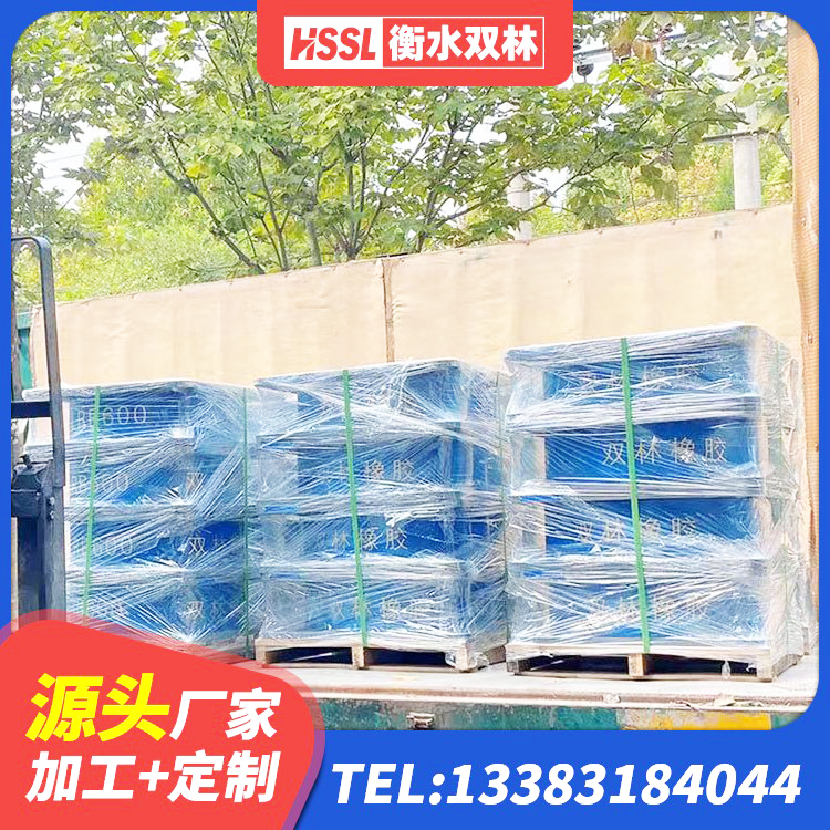 兴城市LRB1200隔震支座厂家电话 兴城市钢结构厂房抗震支座厂家 兴城市LNR1100建筑隔震橡胶支座生产加工 兴城市建筑铅芯隔震支座哪家好 - 第5张