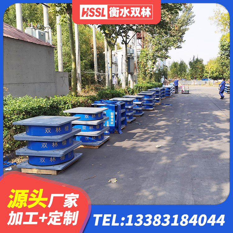 兴城市楼房隔震支座厂商源头工厂 兴城市LNR橡胶隔震支座700(II型)厂家 兴城市建筑结构隔震橡胶支座厂家电话 兴城市建筑水平力分散隔震支座厂家 - 第7张