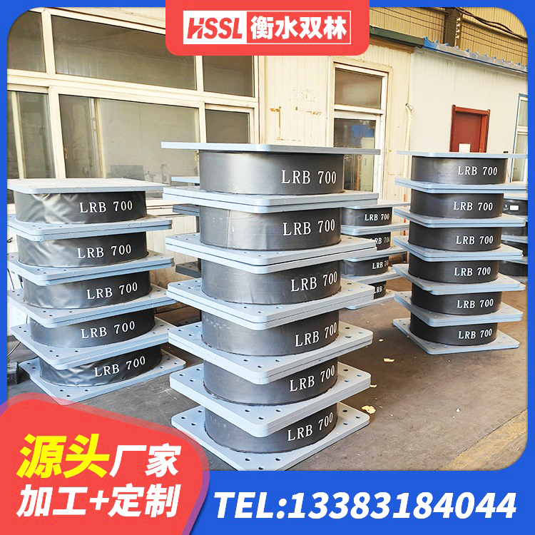 兴城市方形隔震支座生产厂家 兴城市高阻尼隔震支座(HDR)厂家 兴城市LRB1300支座源头工厂 兴城市建筑铅芯橡胶隔震支座定制 - 第9张