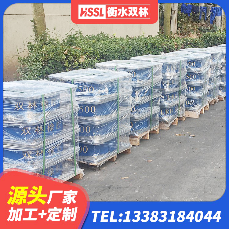兴城市方形隔震支座生产厂家 兴城市高阻尼隔震支座(HDR)厂家 兴城市LRB1300支座源头工厂 兴城市建筑铅芯橡胶隔震支座定制 - 第1张
