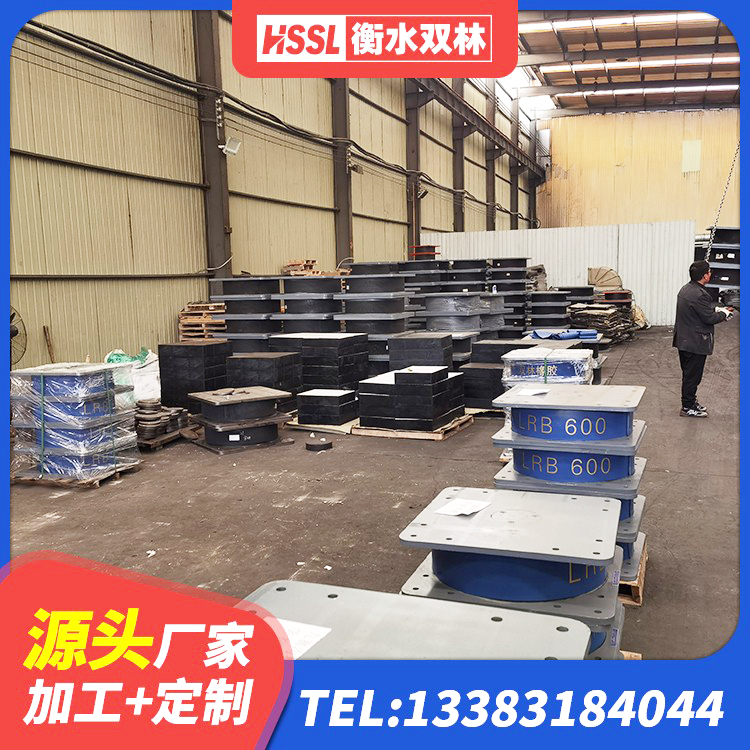 兴城市橡胶隔震支座价格表 兴城市建筑铅芯支座生产厂家 兴城市LNR橡胶隔震支座800生产厂家 兴城市特种隔震支座 - 第4张