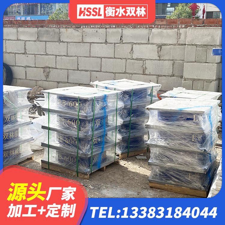 兴城市矩形隔震支座 兴城市隔震阻尼橡胶支座 兴城市LRB400铅芯支座厂家 兴城市HDR400高阻尼隔震支座厂家 - 第1张