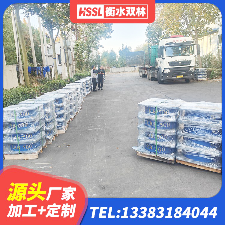 兴城市方形隔震支座生产厂家 兴城市高阻尼隔震支座(HDR)厂家 兴城市LRB1300支座源头工厂 兴城市建筑铅芯橡胶隔震支座定制 - 第10张