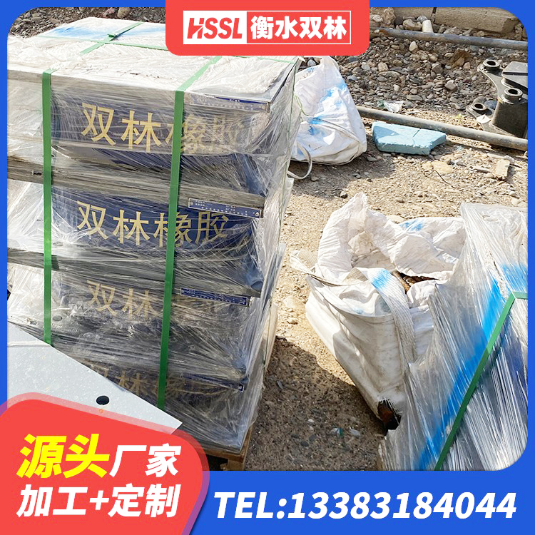 兴城市LNR1100隔震支座多少钱 兴城市LNR1200橡胶隔震支座什么价格 兴城市LRB1000铅芯橡胶隔震支座厂家 兴城市预制楼梯橡胶隔震支座源头工厂 - 第9张