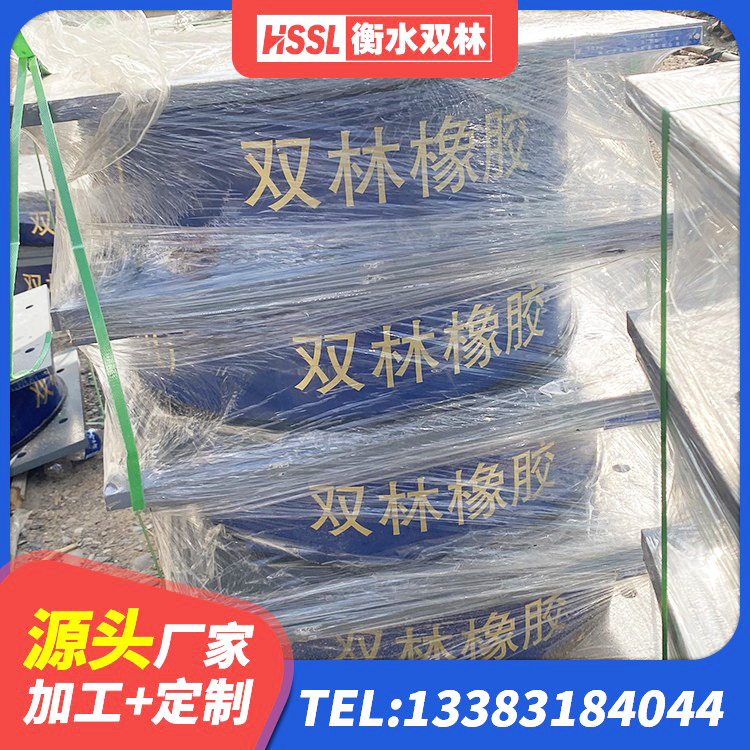 兴城市LRB隔震支座700(II型)生产厂家 兴城市铅芯隔震支座LRB1000源头工厂 兴城市HDR1500橡胶隔震支座 兴城市水平力分散型橡胶支座什么价格 - 第9张