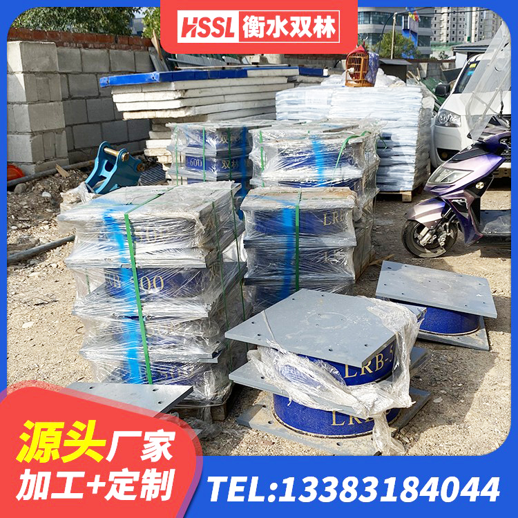 兴城市建筑铅芯隔震隔震支座厂家 兴城市LNR橡胶隔震支座900(II型)厂家 兴城市HDR600支座生产厂家 兴城市HDR400橡胶隔震支座 - 第3张